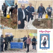 به مناسبت فرارسیدن ۲۲ اسفند سالروز بزرگداشت روز شهدا و تأسیس بنیاد شهیدانقلاب اسلامی، غرس پنج نهال مثمر در محوطه آموزشکده 2