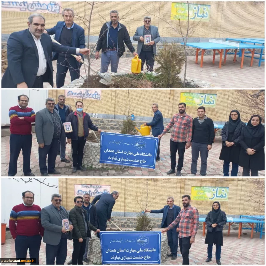 به مناسبت فرارسیدن ۲۲ اسفند سالروز بزرگداشت روز شهدا و تأسیس بنیاد شهیدانقلاب اسلامی، غرس پنج نهال مثمر در محوطه آموزشکده 5