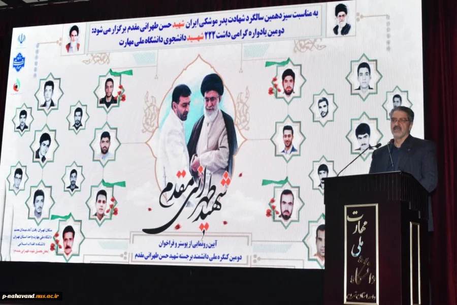 به مناسبت فرارسیدن ۲۲ اسفند سالروز بزرگداشت روز شهدا و تأسیس بنیاد شهیدانقلاب اسلامی، غرس پنج نهال مثمر در محوطه آموزشکده 6