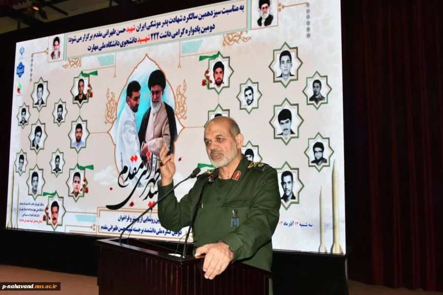 به مناسبت فرارسیدن ۲۲ اسفند سالروز بزرگداشت روز شهدا و تأسیس بنیاد شهیدانقلاب اسلامی، غرس پنج نهال مثمر در محوطه آموزشکده 7