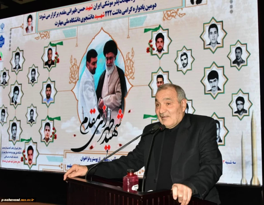 به مناسبت فرارسیدن ۲۲ اسفند سالروز بزرگداشت روز شهدا و تأسیس بنیاد شهیدانقلاب اسلامی، غرس پنج نهال مثمر در محوطه آموزشکده 8