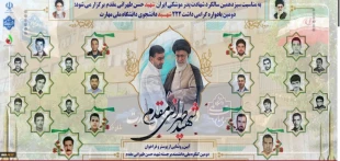 به مناسبت فرارسیدن ۲۲ اسفند سالروز بزرگداشت روز شهدا و تأسیس بنیاد شهیدانقلاب اسلامی، غرس پنج نهال مثمر در محوطه آموزشکده 10