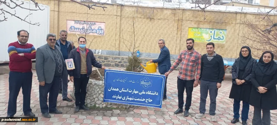 به مناسبت فرارسیدن ۲۲ اسفند سالروز بزرگداشت روز شهدا و تأسیس بنیاد شهیدانقلاب اسلامی، غرس پنج نهال مثمر در محوطه آموزشکده 13