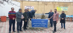 به مناسبت فرارسیدن ۲۲ اسفند سالروز بزرگداشت روز شهدا و تأسیس بنیاد شهیدانقلاب اسلامی، غرس پنج نهال مثمر در محوطه آموزشکده 16
