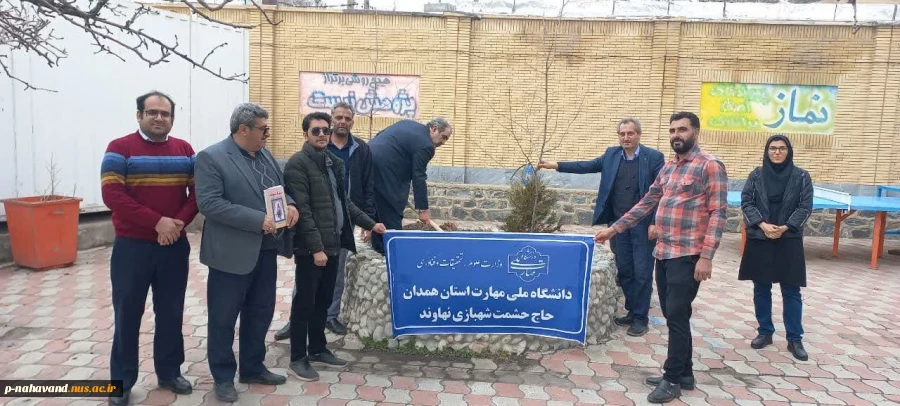 به مناسبت فرارسیدن ۲۲ اسفند سالروز بزرگداشت روز شهدا و تأسیس بنیاد شهیدانقلاب اسلامی، غرس پنج نهال مثمر در محوطه آموزشکده 16