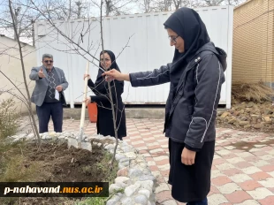 به مناسبت فرارسیدن ۲۲ اسفند سالروز بزرگداشت روز شهدا و تأسیس بنیاد شهیدانقلاب اسلامی، غرس پنج نهال مثمر در محوطه آموزشکده 24