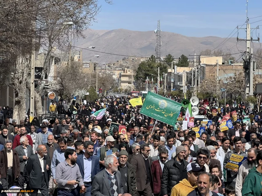 حضور دانشگاهیان دانشگاه ملی مهارت استان همدان در راهپیمایی باشکوه روز قدس
 11حضور دانشگاهیان دانشگاه ملی مهارت استان همدان در راهپیمایی باشکوه روز قدس
 12