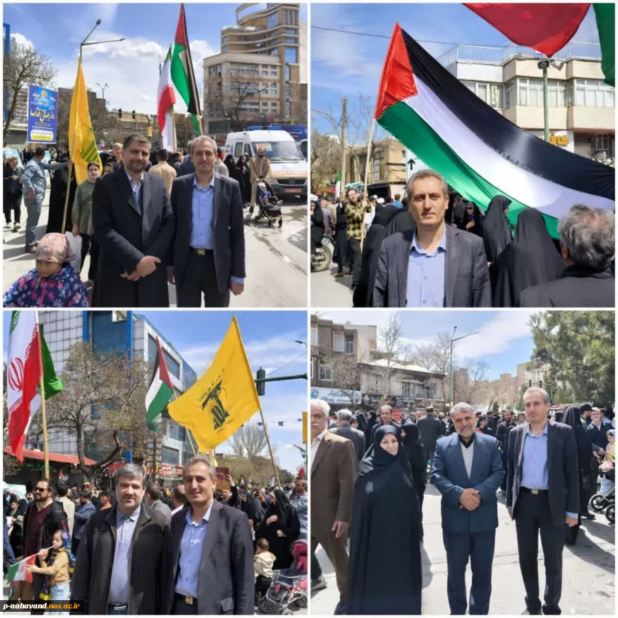 حضور دانشگاهیان دانشگاه ملی مهارت استان همدان در راهپیمایی باشکوه روز قدس 2
