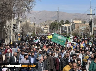 حضور دانشگاهیان دانشگاه ملی مهارت استان همدان در راهپیمایی باشکوه روز قدس 4