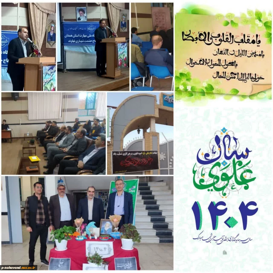 دومین جلسه ی شورای اندیشه ورز بسیج ورزشکاران شهرستان نهاوند در سالن اجتماعات مرکز برگزار شد. 8