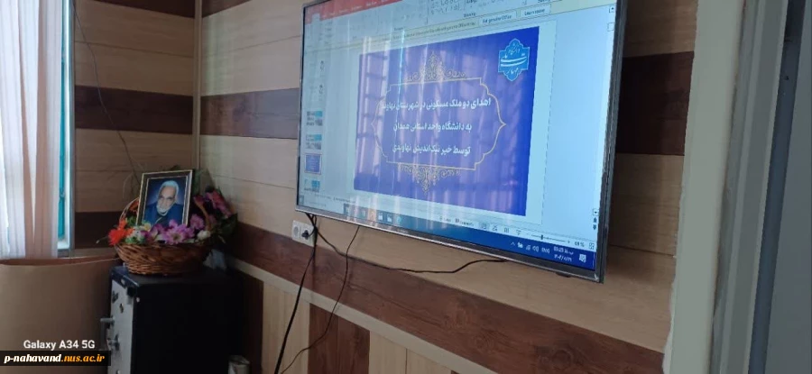 مهندس بیرانوند فرمانداربا تجربه  نهاوند: دانشگاه ملی مهارت کلیدی برای توانمندسازی نیروی انسانی است. 12