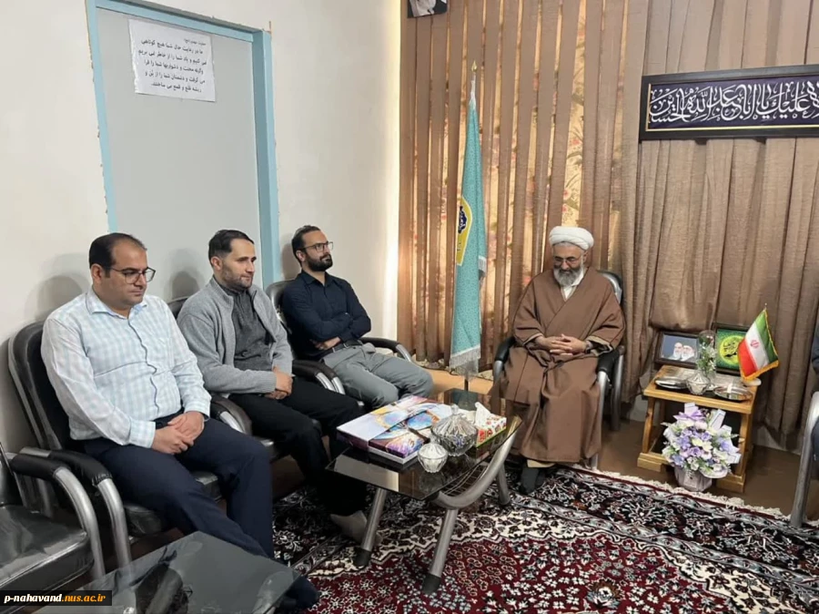 دیدار نوروزی ریاست و کارکنان آموزشکده  با حضرت حجت السلام و المسلمین محمدرضا محمدی امام جمعه این شهرستان 5