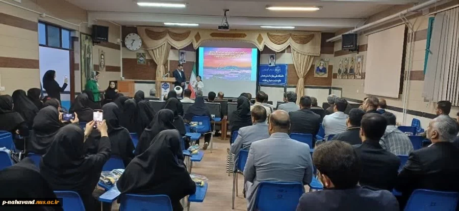 برگزاری همایش « هفته آموزش و گرامیداشت مقام معلم »  9