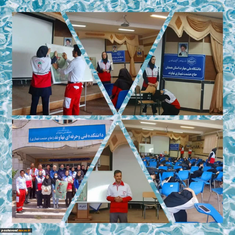 گرامیداشت هفته هلال احمر 2