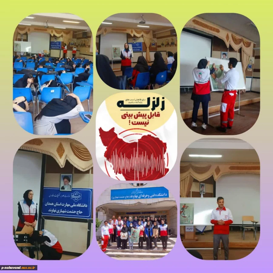 گرامیداشت هفته هلال احمر 3