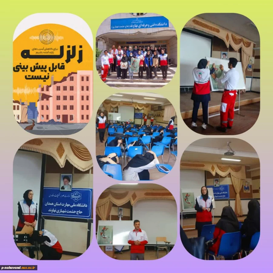 گرامیداشت هفته هلال احمر 4