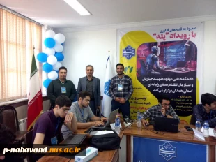 کسب فهرمانی استان در مسابقات هوش مصنوعی و رتبه سوم در تیمی، مسابقه صعود به قله های فناوری " رویداد پله"  10