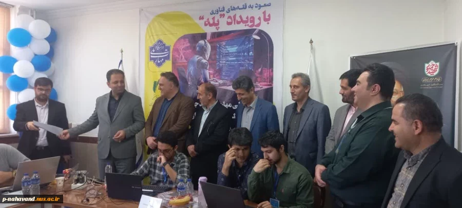 کسب فهرمانی استان در مسابقات هوش مصنوعی و رتبه سوم در تیمی، مسابقه صعود به قله های فناوری " رویداد پله"  16