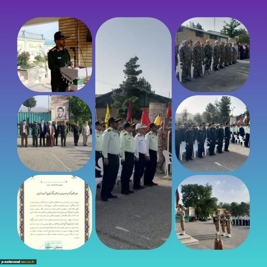 تقدیر فرمانده سپاه ناحیه نهاوند از برنامه های بسیج دانشجویی دانشگاه ملی مهارت استان همدان  4