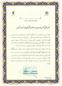 تقدیر فرمانده سپاه ناحیه نهاوند از برنامه های بسیج دانشجویی دانشگاه ملی مهارت استان همدان  5