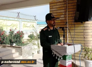 تقدیر فرمانده سپاه ناحیه نهاوند از برنامه های بسیج دانشجویی دانشگاه ملی مهارت استان همدان  9