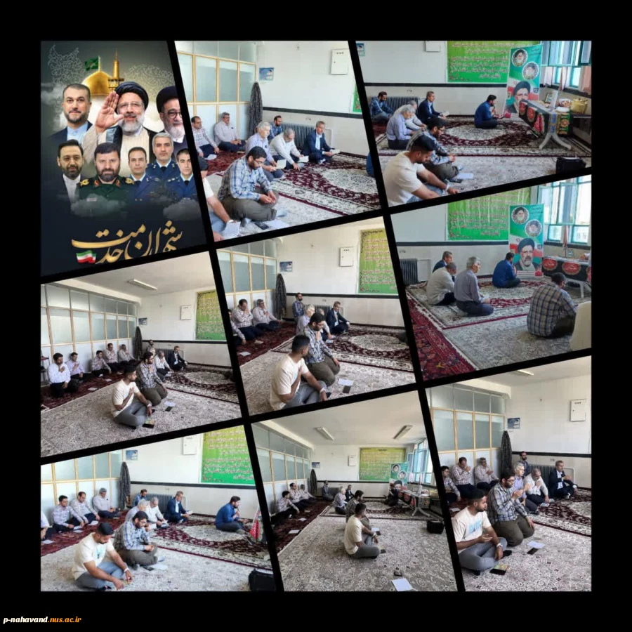 مراسم قرائت زیارت پرفیض عاشورا به مناسبت اولین سالگرد شهدای خدمت و شهید جمهور در نمازخانه آموزشکده برگزار شد 2