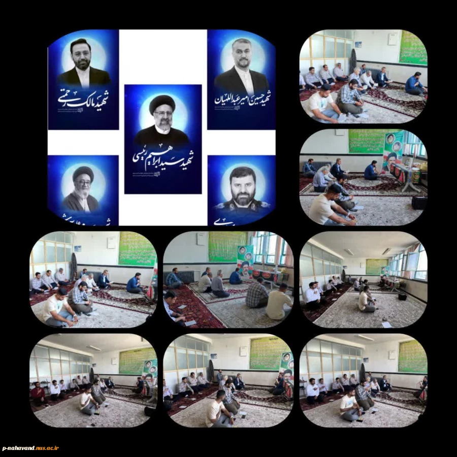 مراسم قرائت زیارت پرفیض عاشورا به مناسبت اولین سالگرد شهدای خدمت و شهید جمهور در نمازخانه آموزشکده برگزار شد 4