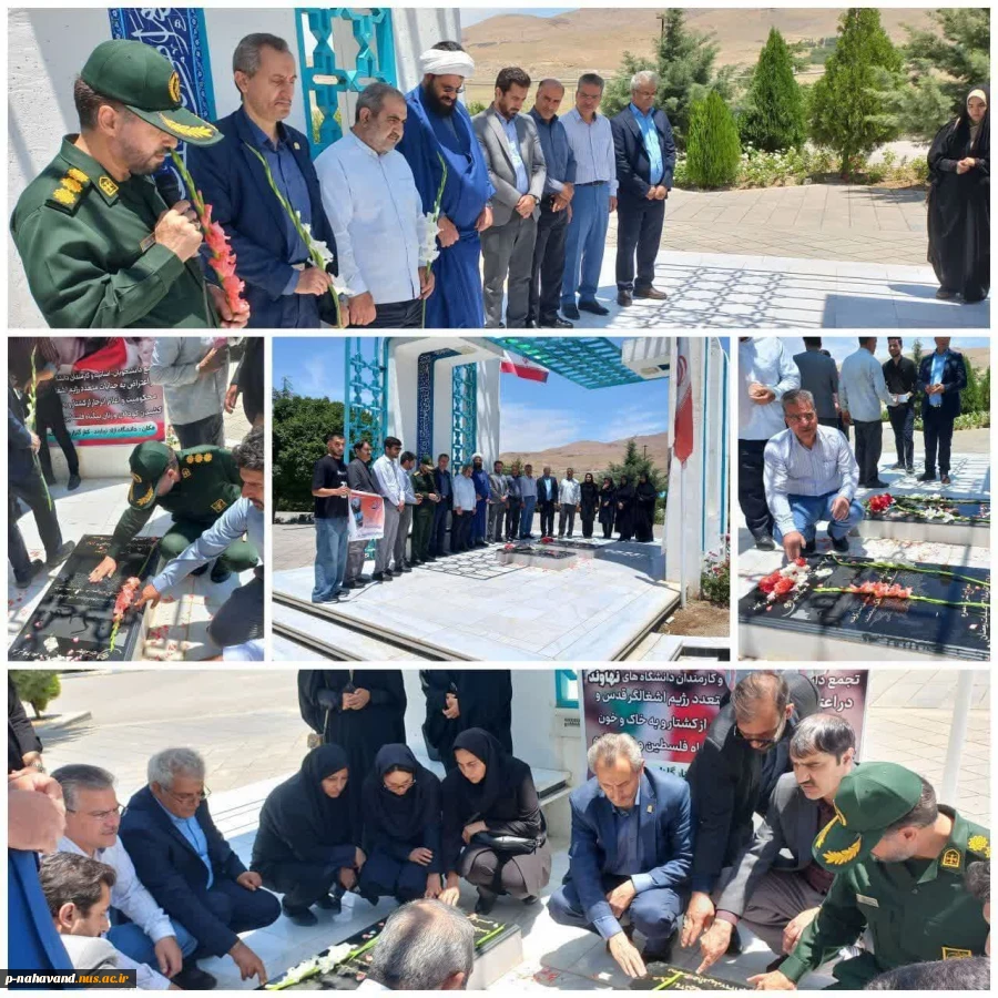 به مناسبت هفته بزرگداشت آزادسازی خرمشهر و عملیات غرورآفرین الی‌بیت‌المقدس، مراسمی معنوی غبارروبی یادمان شهدای گمنام 2