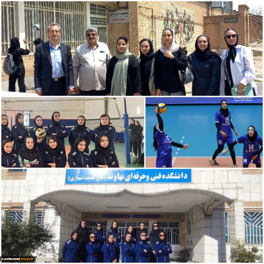 حضور شایسته دانشجویان والیبالیست آموزشکده نهاوند در تیم والیبال دانشجویان دانشگاه ملی مهارت استان همدان 3