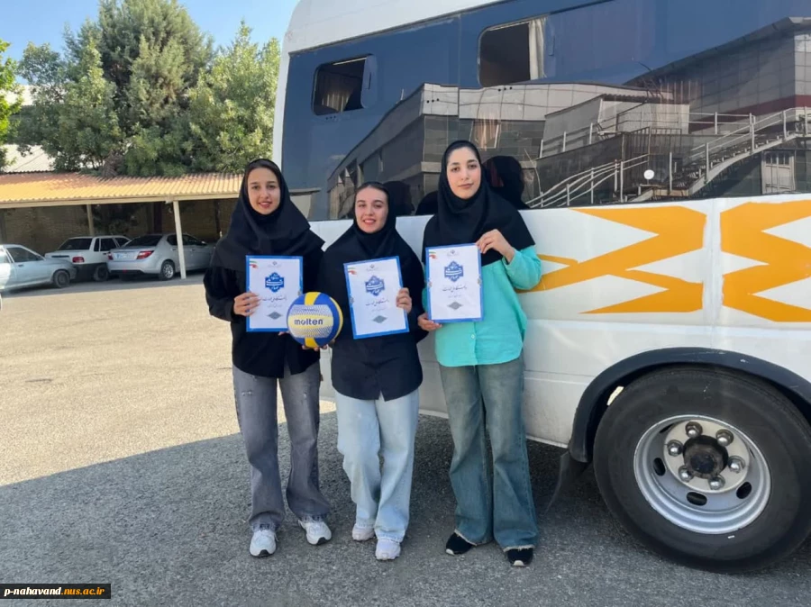 کسب مقام اول استان همدان در مسابقات والیبال دانشجویان دختر منطقه ۱۰ کشور با درخشش دانشجویان نهاوندی  3