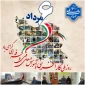 روز و هفته کارآفرینی و آموزش‌های فنی، حرفه‌ای و مهارتی را گرامی می‌داریم.