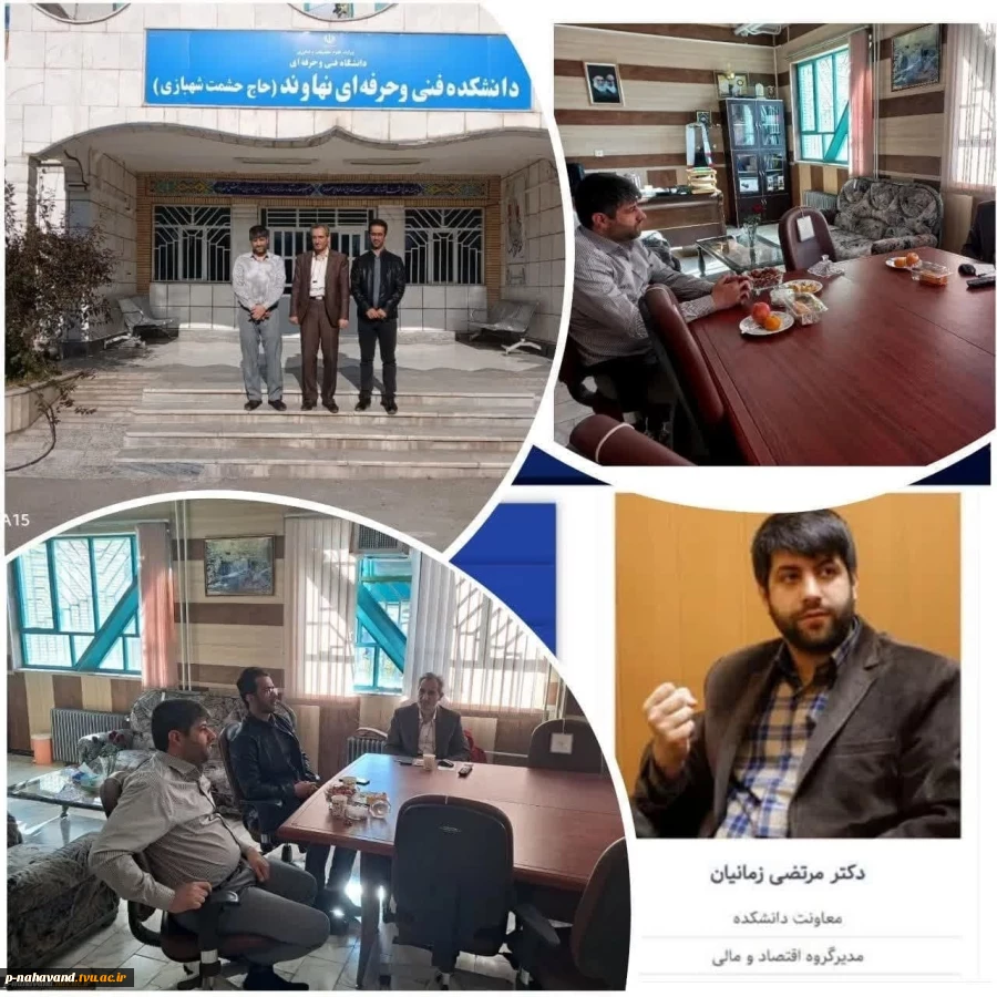 خیر نیک اندیش جناب دکتر مرتضی زمانیان عضو افتخاری مرکز نیکوکاری تخصصی آموزش و اشتغال دانشگاه ملی مهارت 4