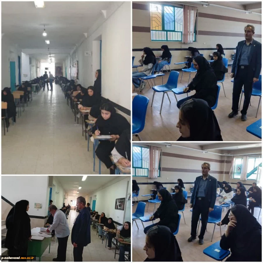 برگزاری امتحانات  پایان ترم دانشجویان نیمسال دوم ۱۴۰۴ _۱۴۰۳ 3