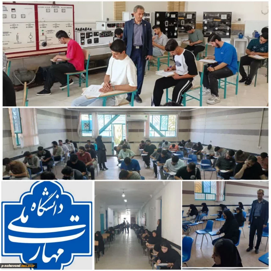 برگزاری امتحانات  پایان ترم دانشجویان نیمسال دوم ۱۴۰۴ _۱۴۰۳ 3