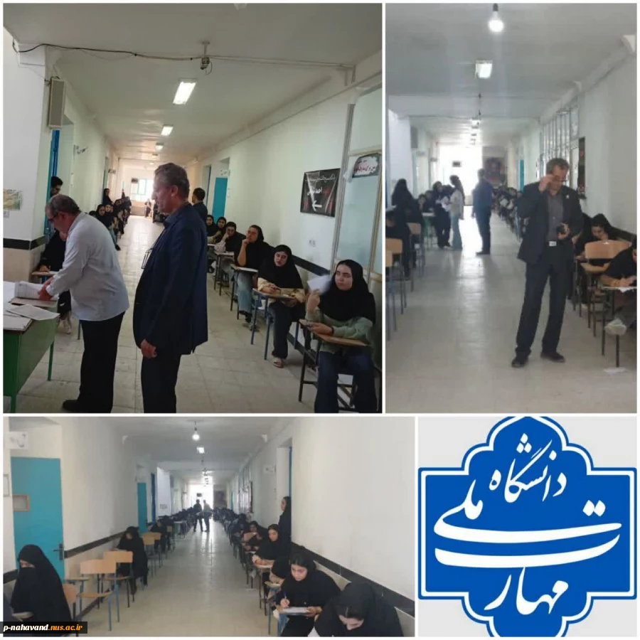 برگزاری امتحانات  پایان ترم دانشجویان نیمسال دوم ۱۴۰۴ _۱۴۰۳ 4