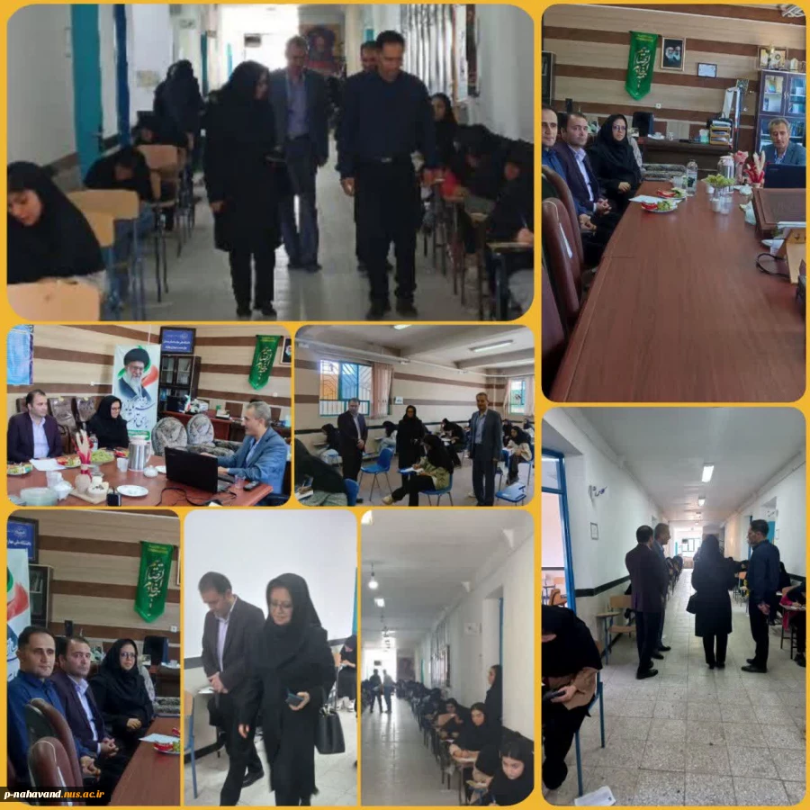 بازدید خانم دکتر سلطانزاده نماینده مرکز نظارت و ارزیابی و تضمین کیفیت دانشگاه ملی مهارت از روند برگزاری امتحانات 2