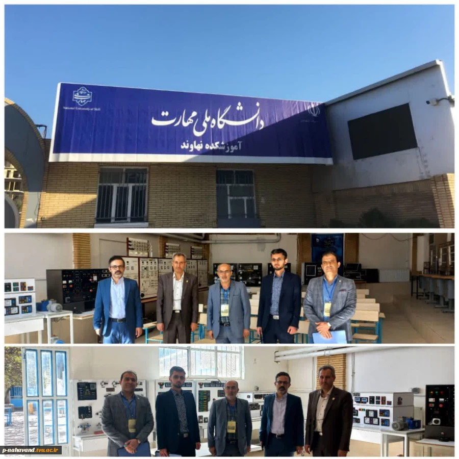 بازدید اعضای کارگروه تخصصی نظارت،ارزیابی و تضمین کیفیت از آموزشکده  2