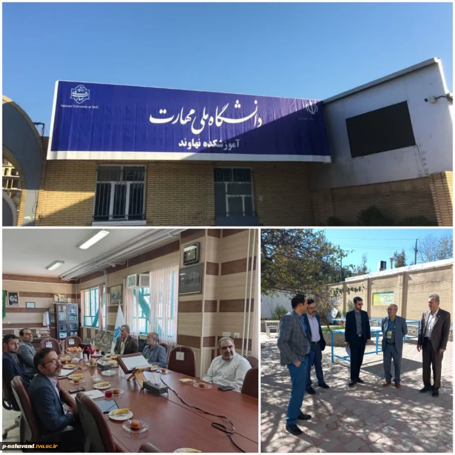 بازدید اعضای کارگروه تخصصی نظارت،ارزیابی و تضمین کیفیت از آموزشکده  5