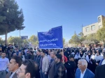اعلام همبستگی اساتید، کارکنان و دانشجویان دانشگاه ملی مهارت آموزشکده نهاوند با آرمان‌های انقلاب اسلامی در روز ملی مبارزه با استکبار جهانی 3