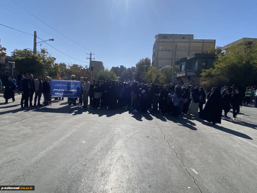 اعلام همبستگی اساتید، کارکنان و دانشجویان دانشگاه ملی مهارت آموزشکده نهاوند با آرمان‌های انقلاب اسلامی در روز ملی مبارزه با استکبار جهانی 4