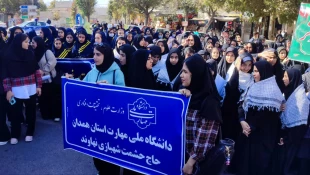 اعلام همبستگی اساتید، کارکنان و دانشجویان دانشگاه ملی مهارت آموزشکده نهاوند با آرمان‌های انقلاب اسلامی در روز ملی مبارزه با استکبار جهانی 6