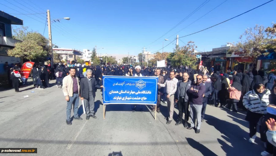 اعلام همبستگی اساتید، کارکنان و دانشجویان دانشگاه ملی مهارت آموزشکده نهاوند با آرمان‌های انقلاب اسلامی در روز ملی مبارزه با استکبار جهانی 8