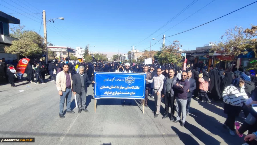 اعلام همبستگی اساتید، کارکنان و دانشجویان دانشگاه ملی مهارت آموزشکده نهاوند با آرمان‌های انقلاب اسلامی در روز ملی مبارزه با استکبار جهانی 9