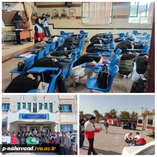 برگزاری مانور زلزله با حضور عوامل هلال احمر،آتش نشانی، فوریتهای پزشکی  و مرکز بهداشت شهرستان نهاوند