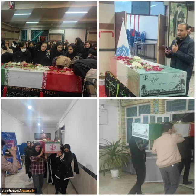 دانشگاه ملی مهارت استان همدان آموزشکده نهاوند معطر به عطر شهید گمنام شد.