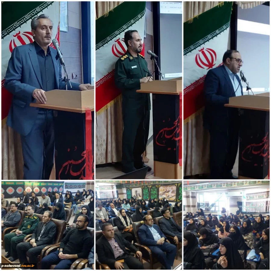 برگزاری سمینار هوش مصنوعی به مناسبت هفته بسیج و روز دانشجو در دانشگاه ملی مهارت، آموزشکده نهاوند 3