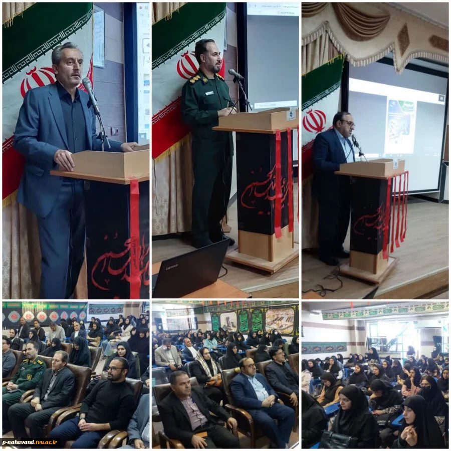 برگزاری سمینار هوش مصنوعی به مناسبت هفته بسیج و روز دانشجو در دانشگاه ملی مهارت، آموزشکده نهاوند 4