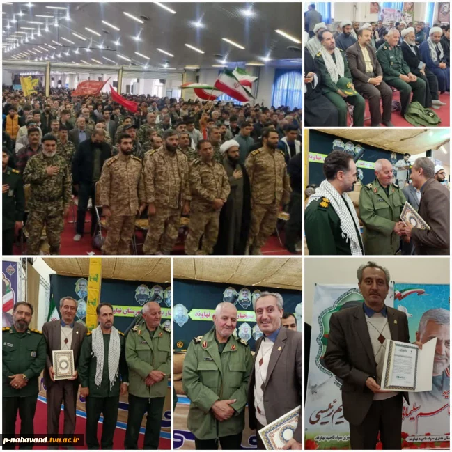 تقدیر ازدانشگاه ملی مهارت بجهت همکاری، تعامل و پشتیبانی از برنامه های بسیج دانشجویی سپاه ناحیه در همایش اقتدار بسیجیان نهاوند