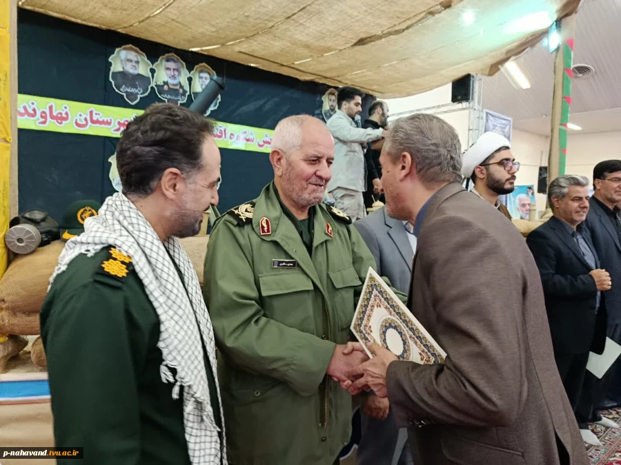تقدیر از همکاری، تعامل و پشتیبانی از برنامه های بسیج دانشجویی سپاه ناحیه در همایش اقتدار بسیجیان نهاوند 3