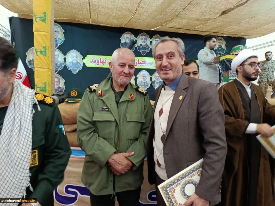تقدیر از همکاری، تعامل و پشتیبانی از برنامه های بسیج دانشجویی سپاه ناحیه در همایش اقتدار بسیجیان نهاوند 4